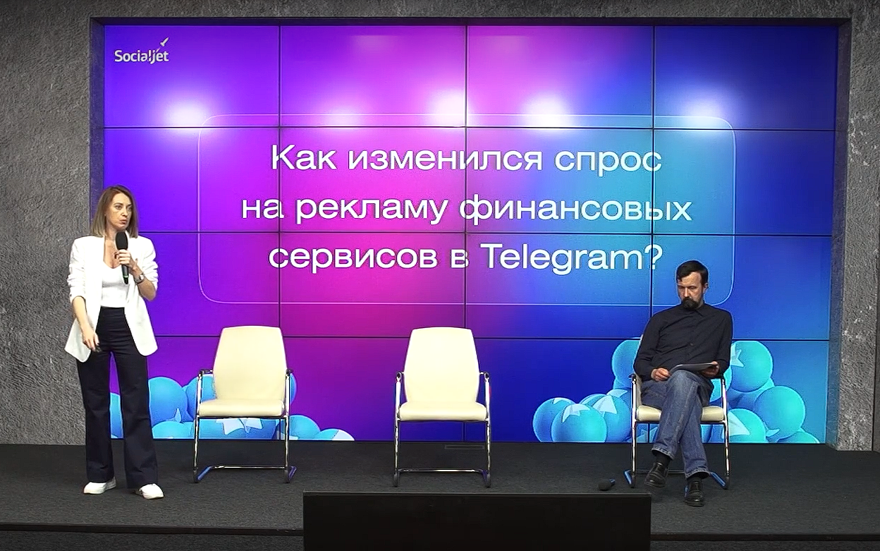 Как изменился спрос на рекламу финансовых продуктов и сервисов в Telegram?